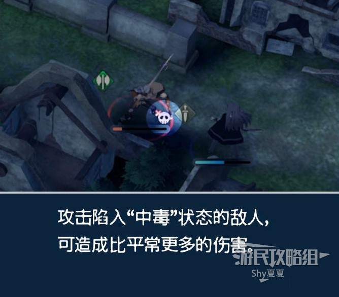 《火焰紋章結合（ENGAGE）》新手指南 戰鬥系統及據點圖文講解_戰鬥-武器相關 - 第4張