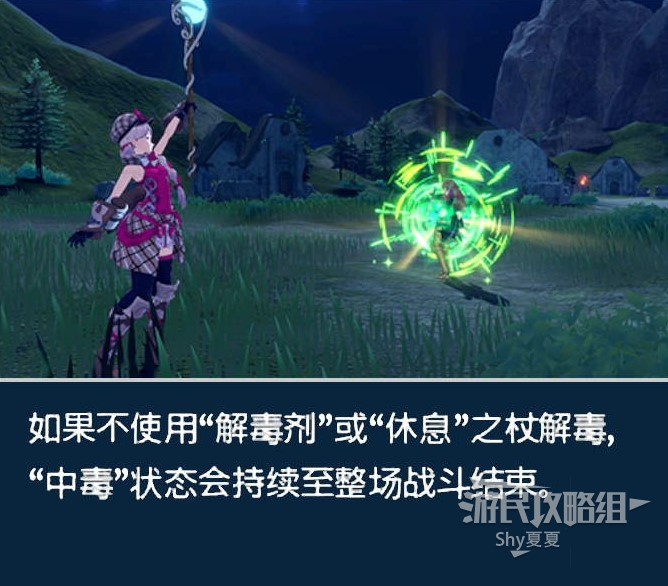 《火焰紋章結合（ENGAGE）》新手指南 戰鬥系統及據點圖文講解_戰鬥-武器相關 - 第6張