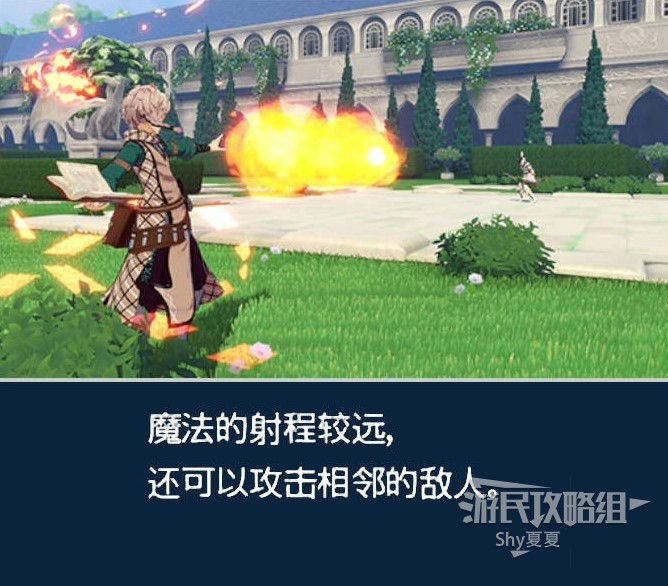 《火焰紋章結合（ENGAGE）》新手指南 戰鬥系統及據點圖文講解_戰鬥-武器相關 - 第7張