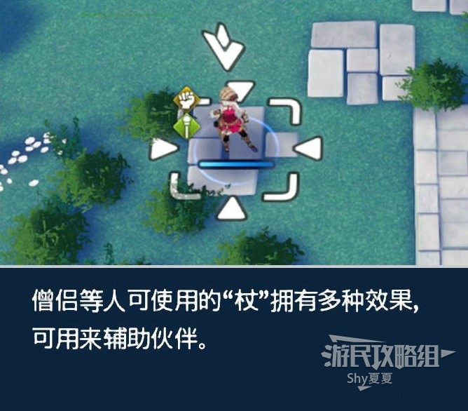 《火焰紋章結合（ENGAGE）》新手指南 戰鬥系統及據點圖文講解_戰鬥-武器相關 - 第9張