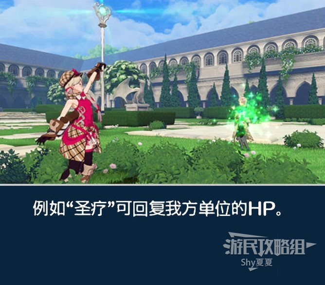 《火焰紋章結合（ENGAGE）》新手指南 戰鬥系統及據點圖文講解_戰鬥-武器相關 - 第10張