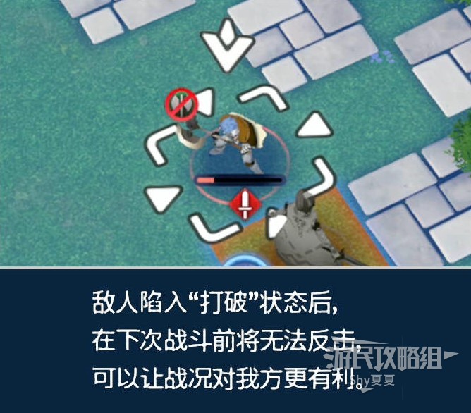 《火焰紋章結合（ENGAGE）》新手指南 戰鬥系統及據點圖文講解_戰鬥-武器相關 - 第14張