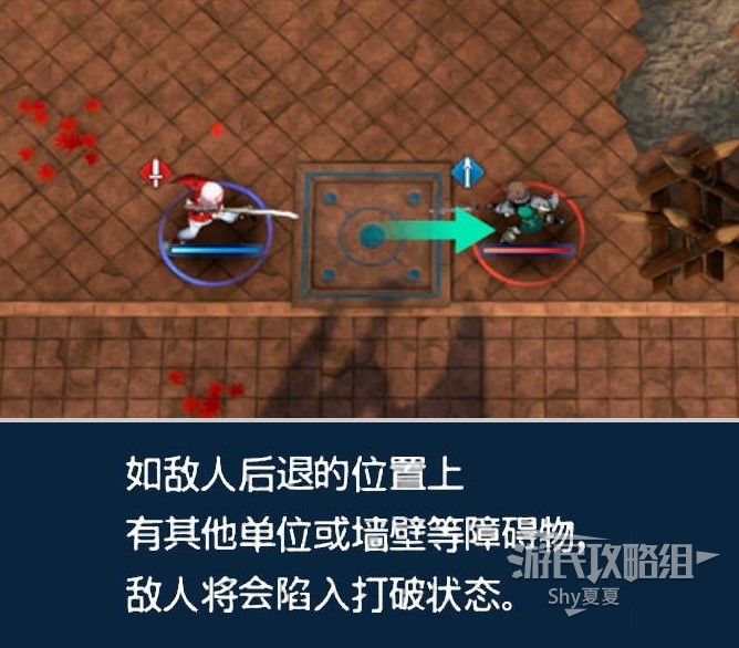 《火焰紋章結合（ENGAGE）》新手指南 戰鬥系統及據點圖文講解_戰鬥-武器相關 - 第17張