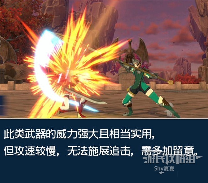 《火焰紋章結合（ENGAGE）》新手指南 戰鬥系統及據點圖文講解_戰鬥-武器相關 - 第18張