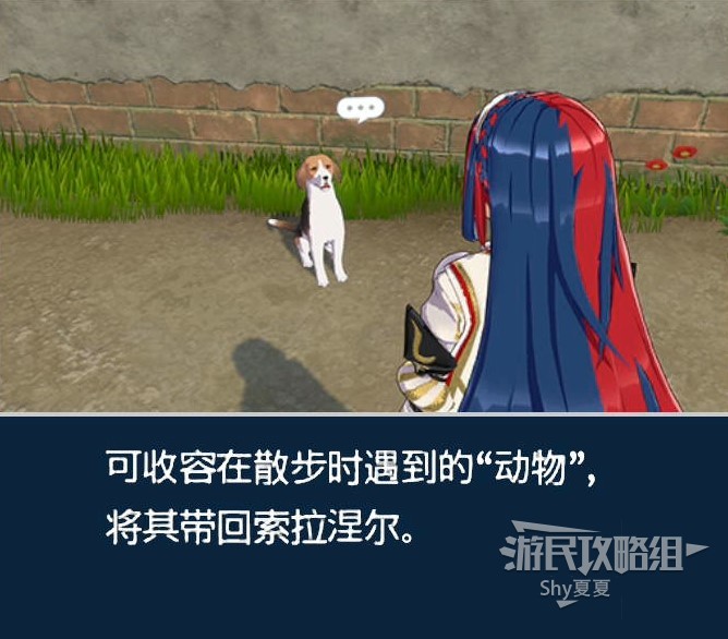 《火焰纹章结合（ENGAGE）》新手指南 战斗系统及据点图文讲解_据点-商店 - 第19张