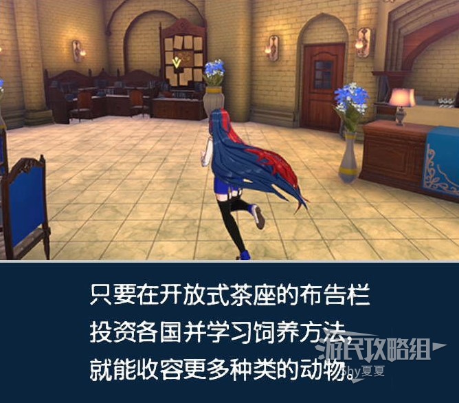 《火焰纹章结合（ENGAGE）》新手指南 战斗系统及据点图文讲解_据点-商店 - 第21张