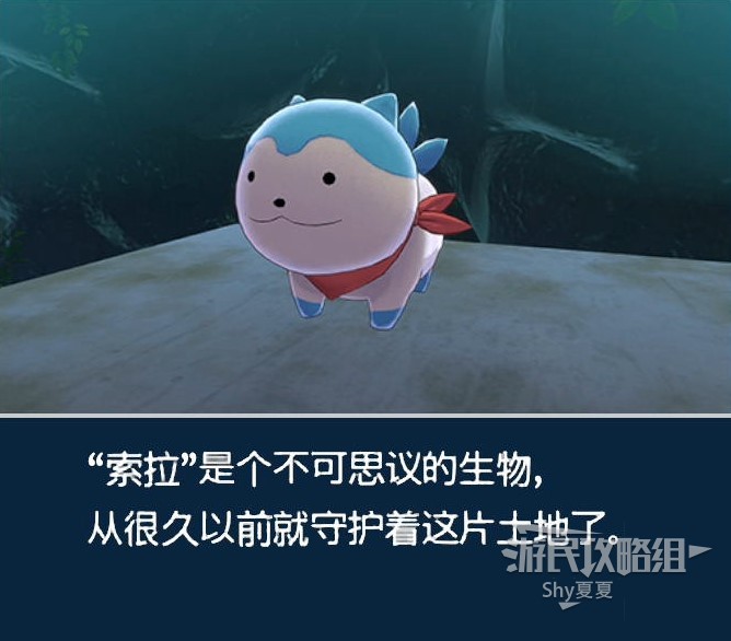 《火焰纹章结合（ENGAGE）》新手指南 战斗系统及据点图文讲解_据点-商店 - 第22张