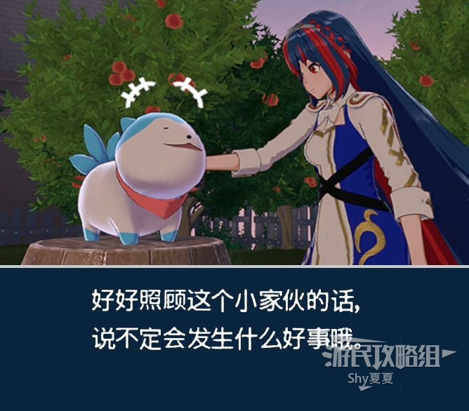 《火焰纹章结合（ENGAGE）》新手指南 战斗系统及据点图文讲解_据点-商店 - 第23张