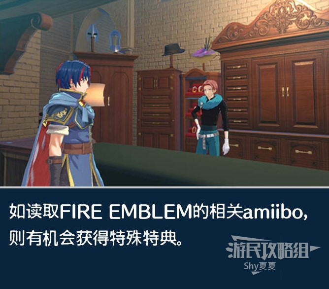 《火焰纹章结合（ENGAGE）》新手指南 战斗系统及据点图文讲解_据点-商店 - 第25张