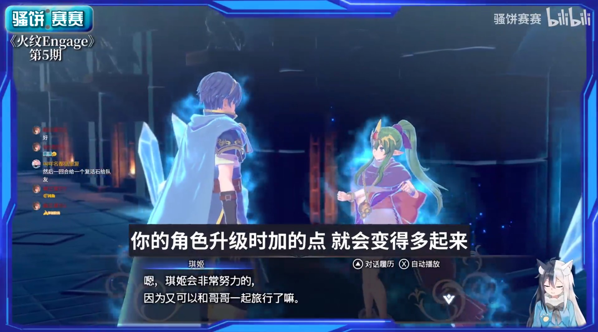 《火焰紋章結合（engage》DLC銀卡與琪姬獲取教程 銀卡怎麼獲得 - 第1張
