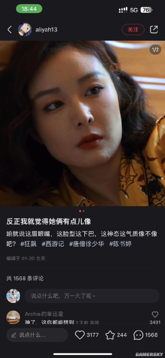 游民星空