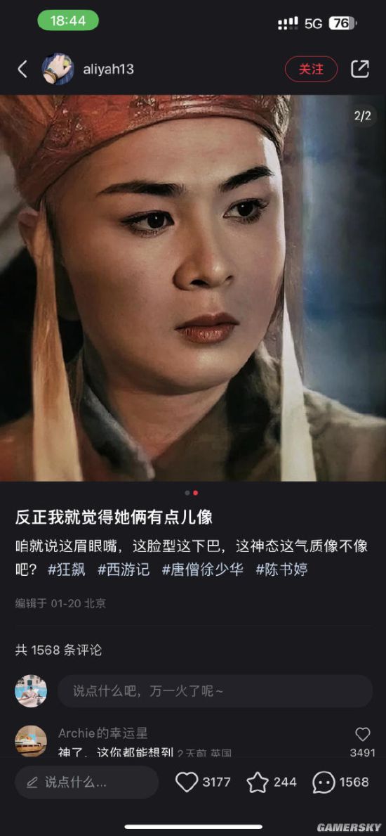 游民星空