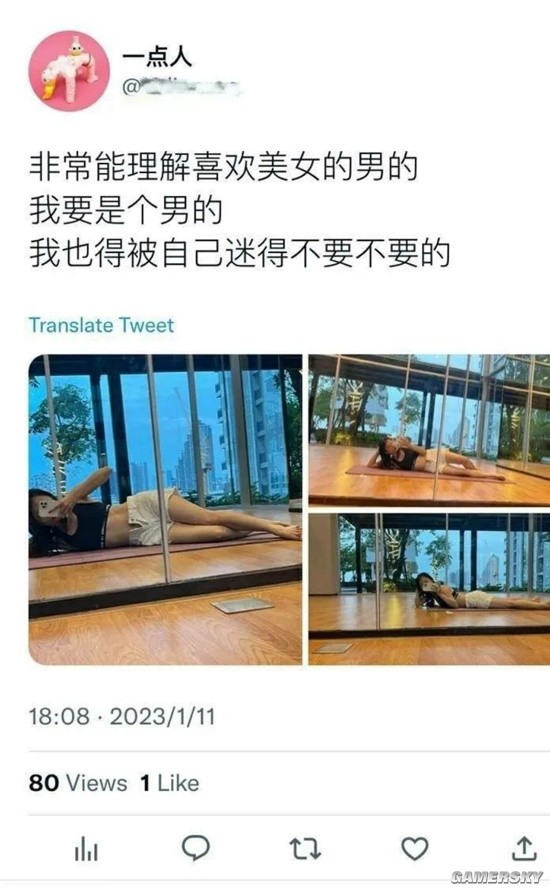 游民星空