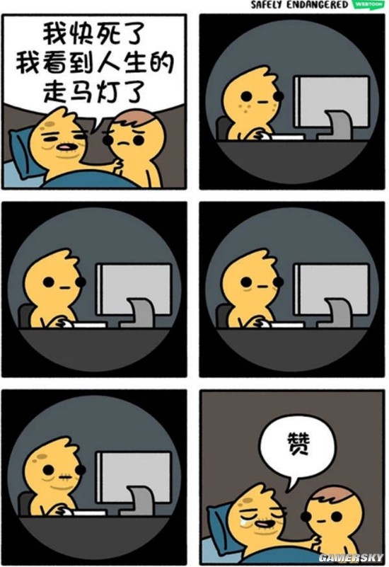 游民星空