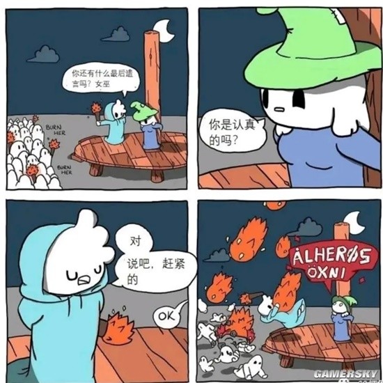 游民星空