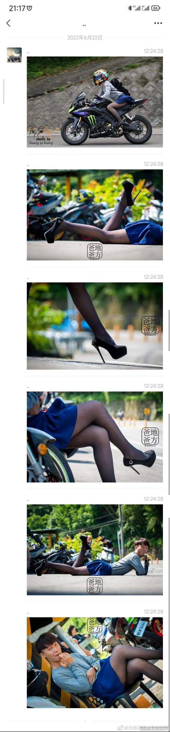 游民星空