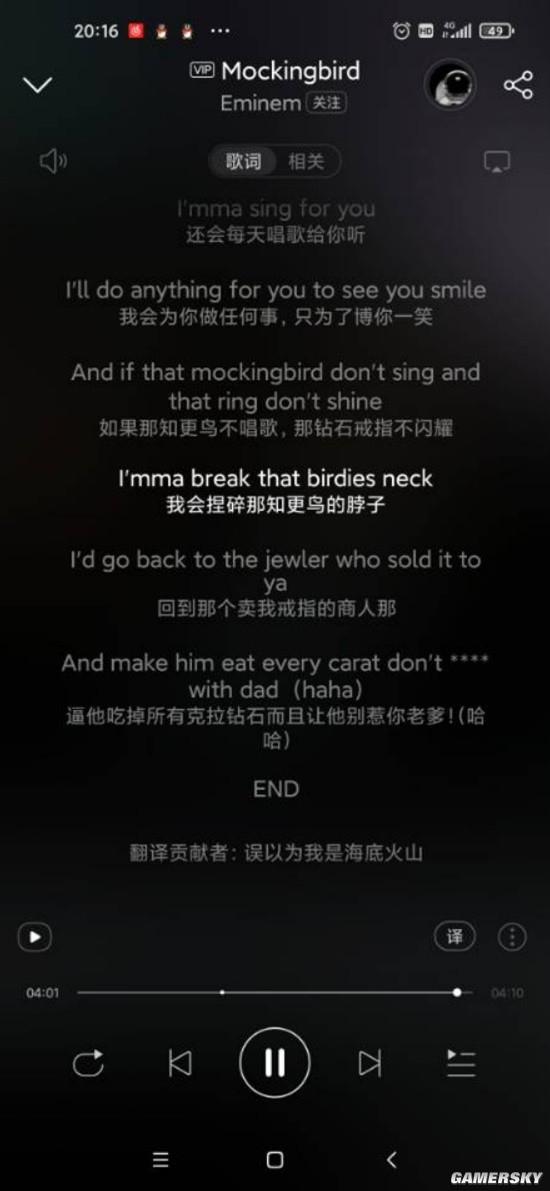 游民星空