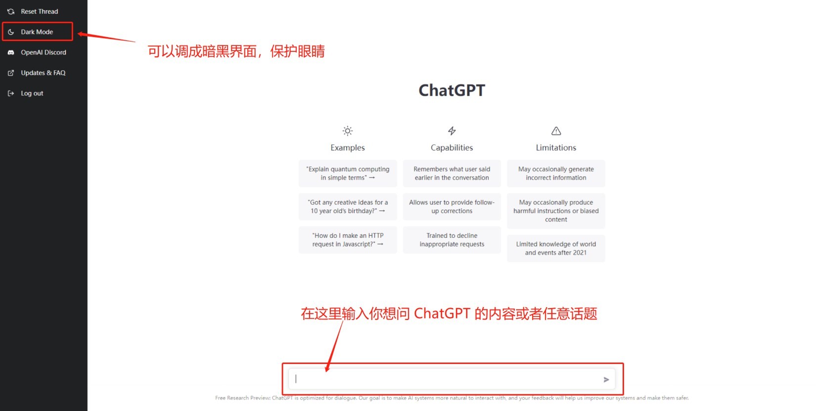 ChatGPT账号注册教程 ChatGPT怎么用 - 第13张