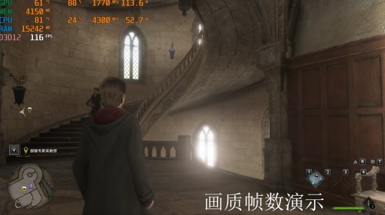 《霍格沃茨之遺》畫面設置優化指南 - 第1張