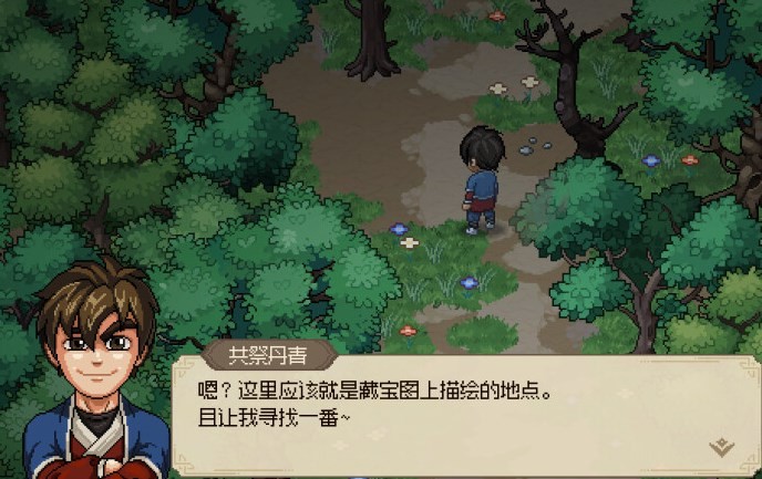 《大侠立志传》无名小村全任务攻略 - 第21张