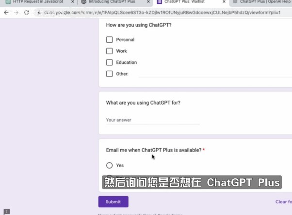 ChatGPT订阅付费版方法 怎么订阅付费版ChatGPT - 第1张