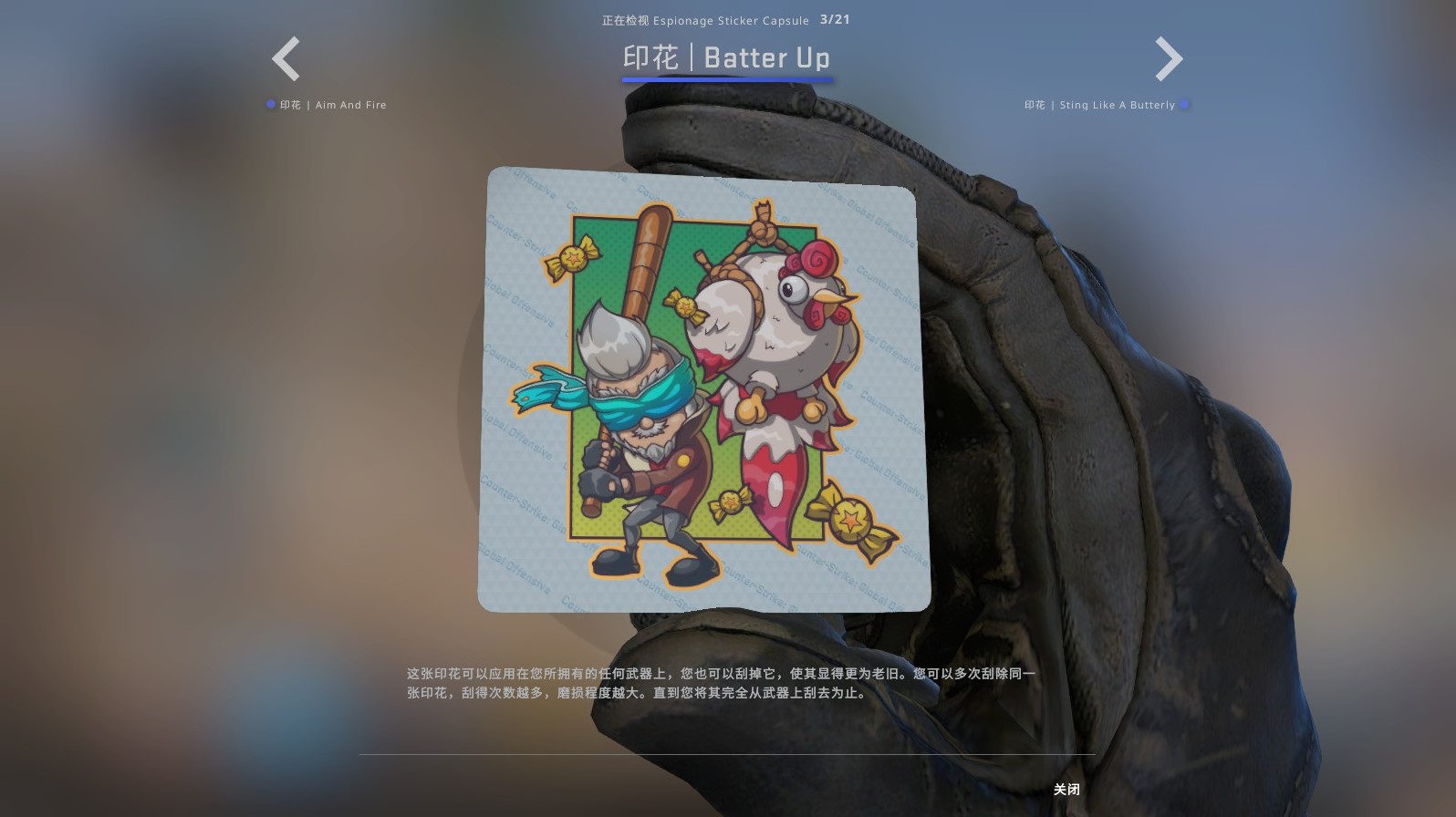 《CSGO》全新變革武器箱皮膚與間諜印花膠囊展示_新印花 - 第19張