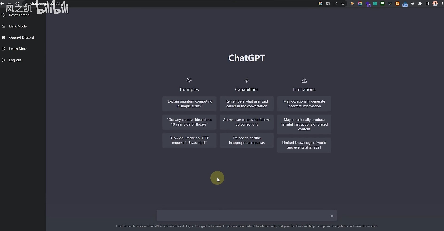 chatgpt注册与详细使用教程 chatgpt怎么用