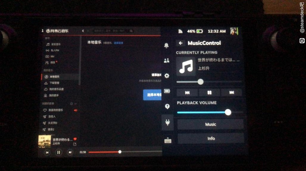 SteamDeck常用插件推荐_MusicControl - 第1张