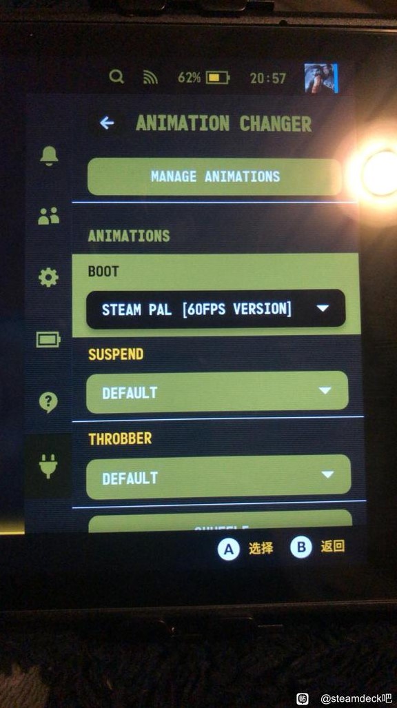 SteamDeck常用插件推荐_Animation Changer - 第1张