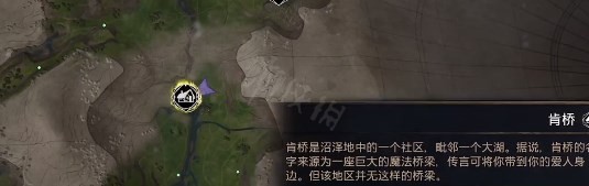 《霍格沃茨之遺》屍臭靈地點說明 屍臭靈在哪