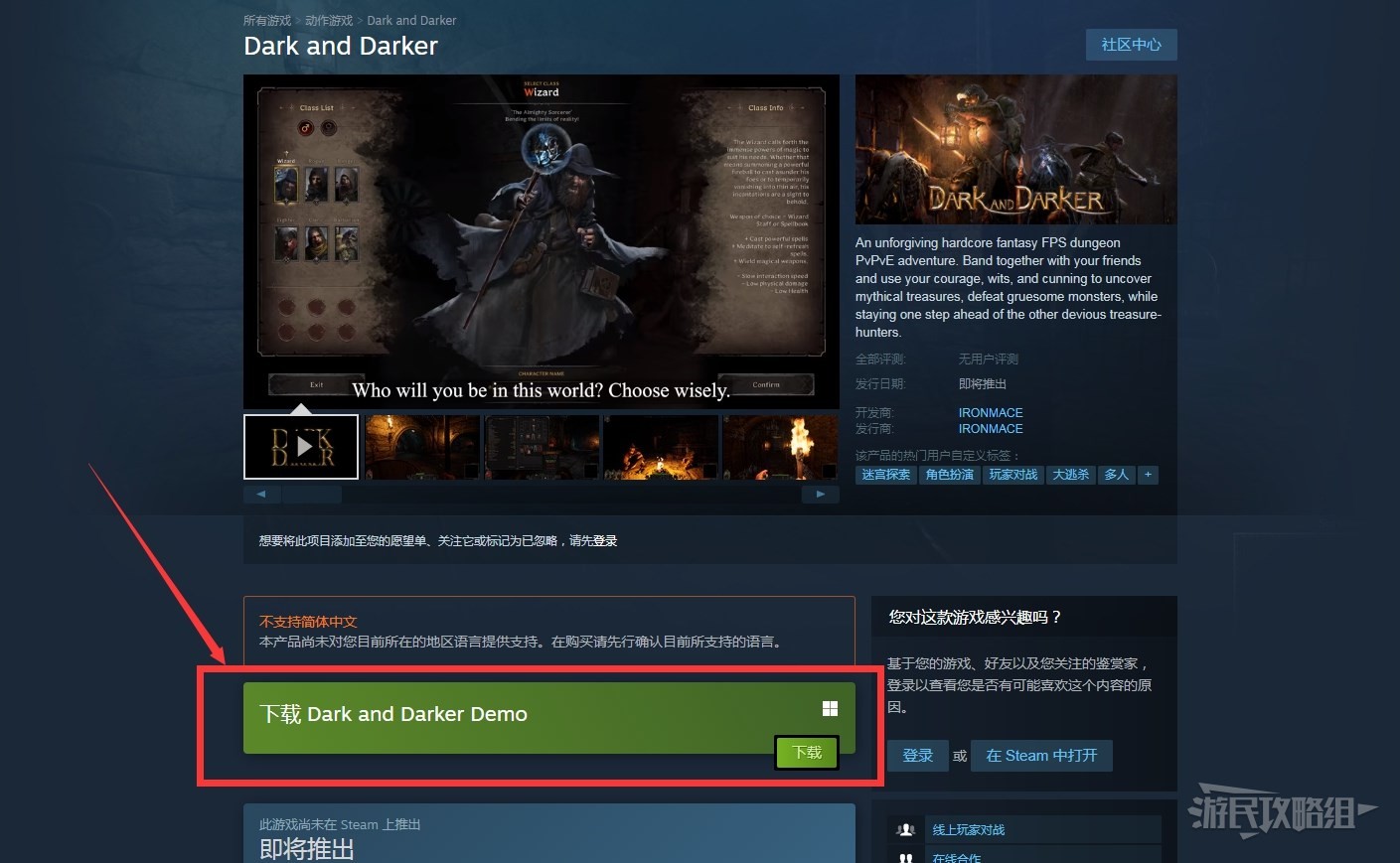 《DarkandDarker》測試時間介紹 越來越黑暗什麼時候測試 - 第2張