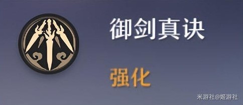 《崩壞星穹鐵道》彥卿技能介紹與光錐推薦 彥卿配隊選擇建議 - 第5張