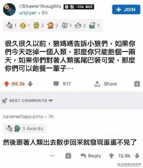 游民星空