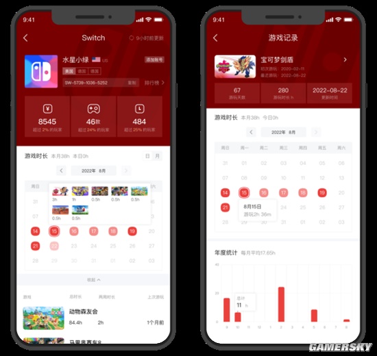 游民星空App版本更新 NS游玩日历正式上线