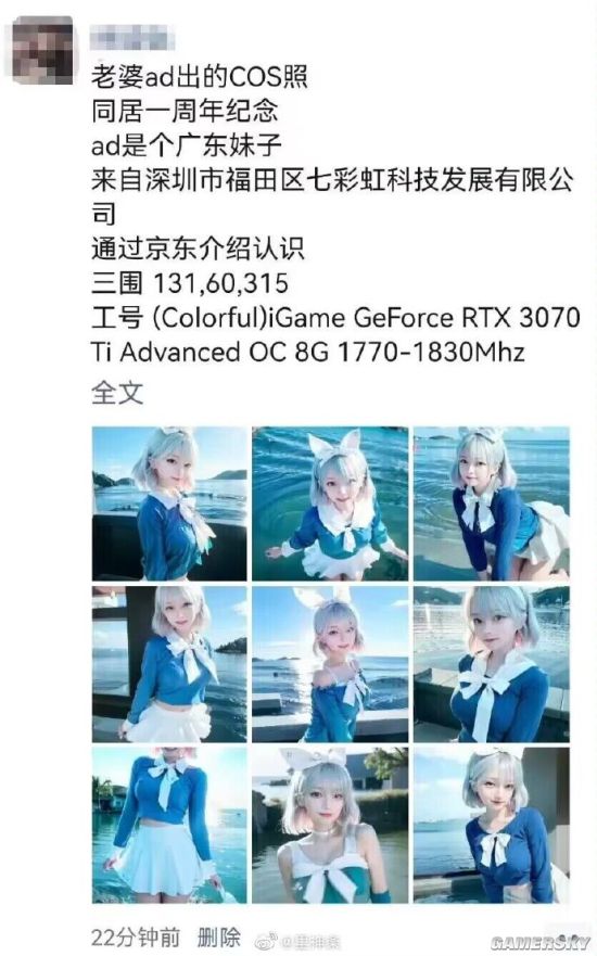 游民星空
