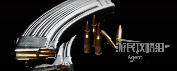 《原子之心》全武器藍圖收集攻略_彈藥-AK子彈 - 第1張