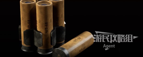 《原子之心》全武器藍圖收集攻略_彈藥-霰彈槍子彈 - 第1張