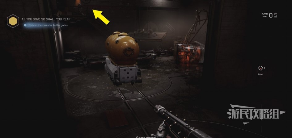 《原子之心》黄罐子谜题解法 怎么移动黄罐子 - 第10张