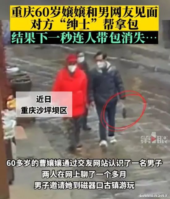 游民星空