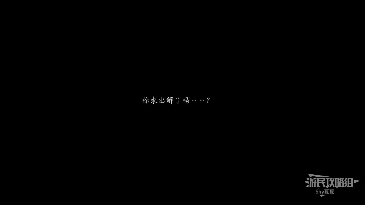 《八方旅人2》图文攻略 全支线、全收集图文流程攻略_学者-奥兹巴尔多-第一章 - 第20张