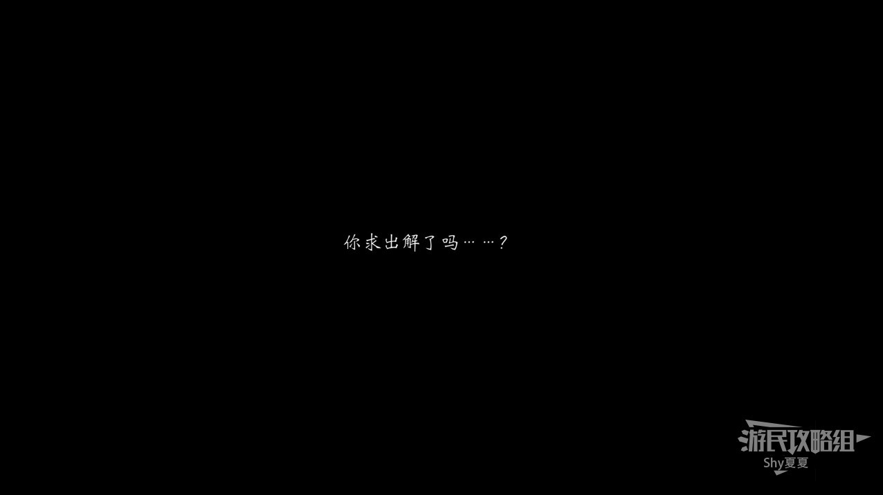 《八方旅人2》图文攻略 全支线、全收集图文流程攻略_学者-奥兹巴尔多-第一章 - 第28张