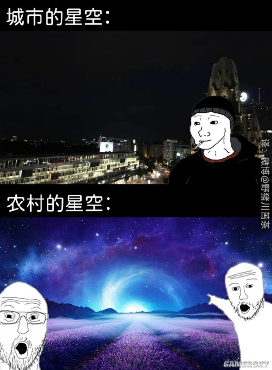 游民星空