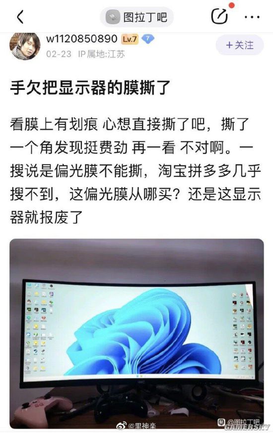游民星空