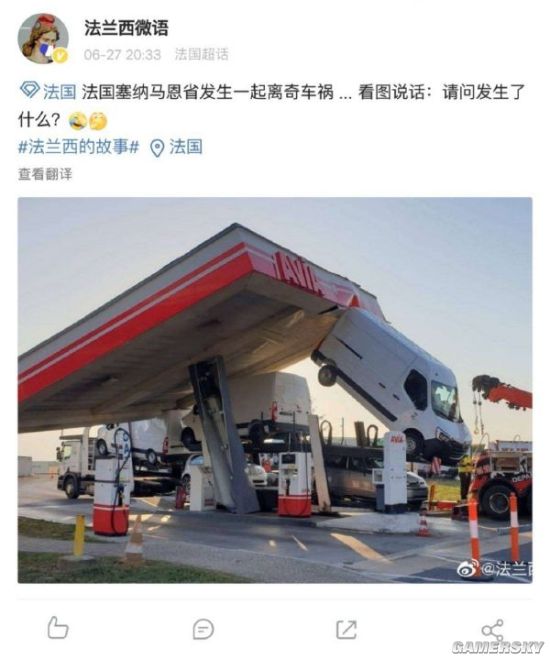 游民星空