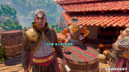 游民星空