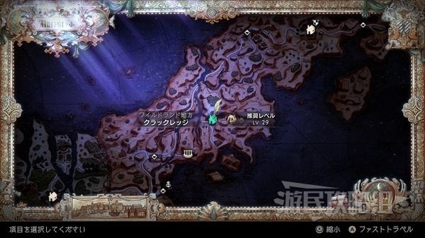 《八方旅人2》最強武器裝備獲取方法彙總 禁忌武器怎麼獲得_禁忌之杖 - 第1張