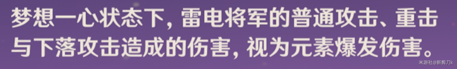《原神》迪希雅全面培養指南 迪希雅出裝與隊伍搭配推薦 - 第6張