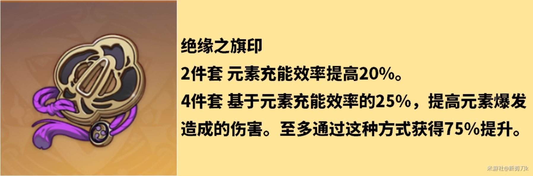 《原神》迪希雅全面培養指南 迪希雅出裝與隊伍搭配推薦 - 第13張