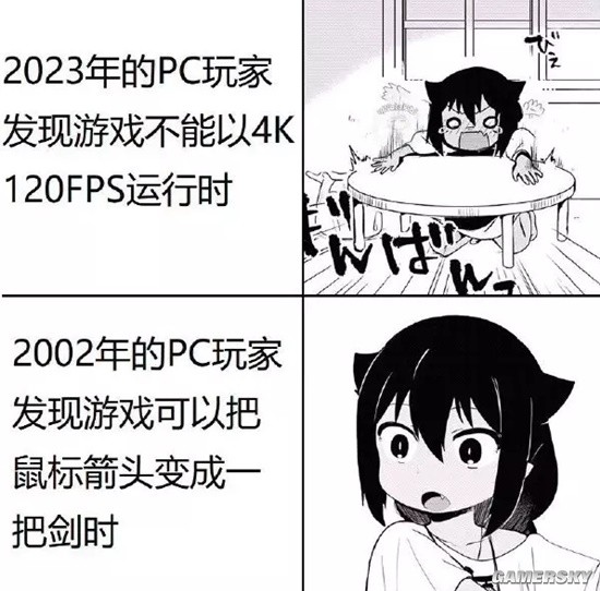 游民星空