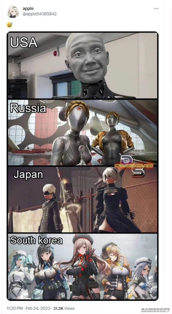 游民星空